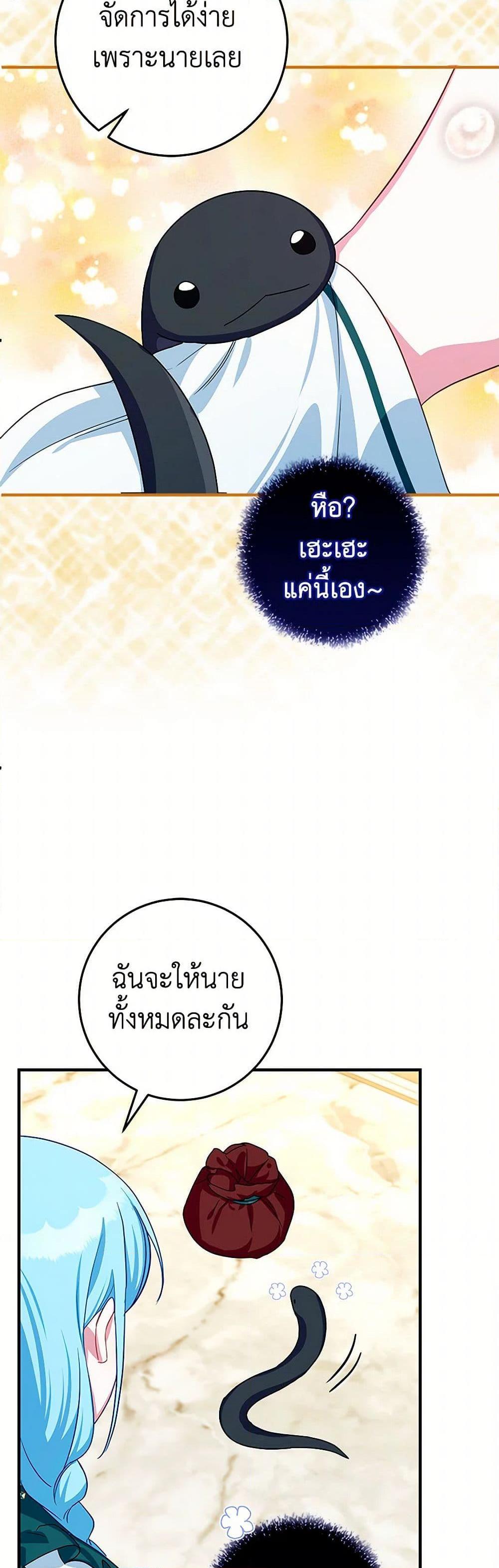 Manga-lc-com อ่านมังงะ อ่านการ์ตูน ออนไลน์ ฟรี Lady Blue Bird of the White Lion Family ตอนที่ 1 2 3 4 5 6 7 8 9 10 11 12 13 14 ฟรี ไม่มีโฆษณา Manga-lc - อ่าน มังงะ อ่าน การ์ตูน ออนไลน์ อ่านมังงะ ฟรี