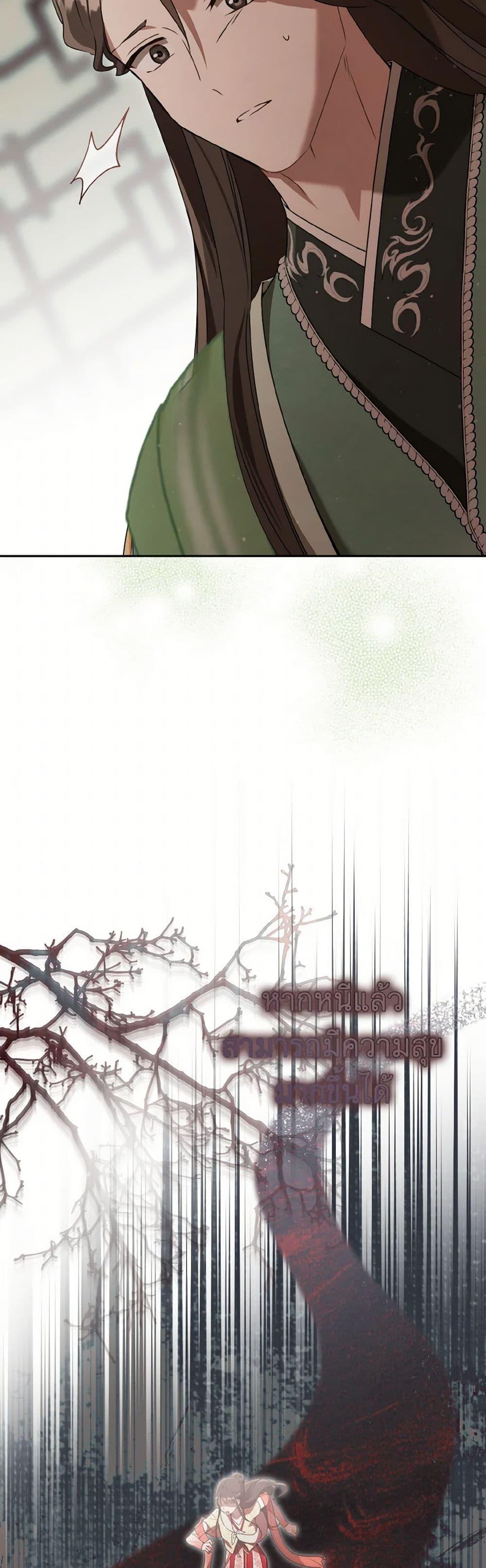 Manga-lc-com อ่านมังงะ อ่านการ์ตูน ออนไลน์ ฟรี I Became the Despised Granddaughter of the Powerful Martial Arts Family ตอนที่ 1 2 3 4 5 6 7 8 9 10 11 12 13 14 ฟรี ไม่มีโฆษณา Manga-lc - อ่าน มังงะ อ่าน การ์ตูน ออนไลน์ อ่านมังงะ ฟรี