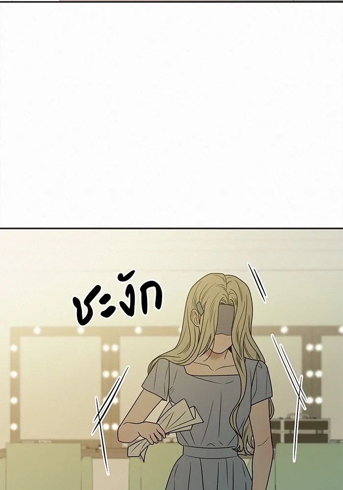 ปฏิบัติการรักวุ่นหัวใจ ตอนที่ 82 รูปที่ 98