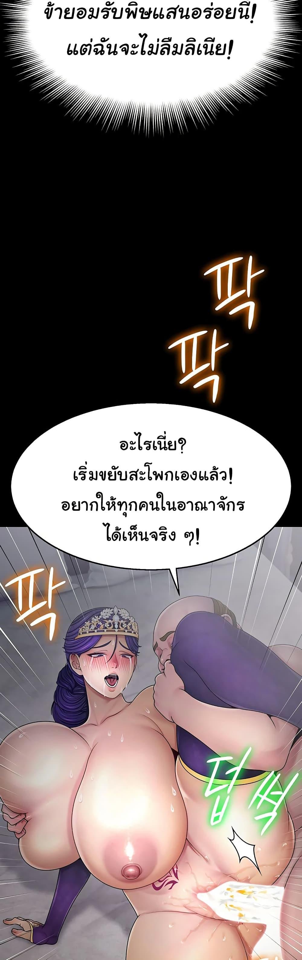 Doujin-Lc- อ่าน โดจิน มังฮวา เกาหลี ญี่ปุ่น จีน แปลไทย Ero The Princess ตอนที่ 1 2 3 4 5 6 7 8 9 10 11 12 13 14 ฟรี ไม่มีโฆษณา อ่าน โดจิน Manhwa เกาหลี ญี่ปุ่น จีน เรามีครบ คัดมาให้เน้นๆ โดจิน 18+ รับประกันความฟินโดย  Doujin Lc