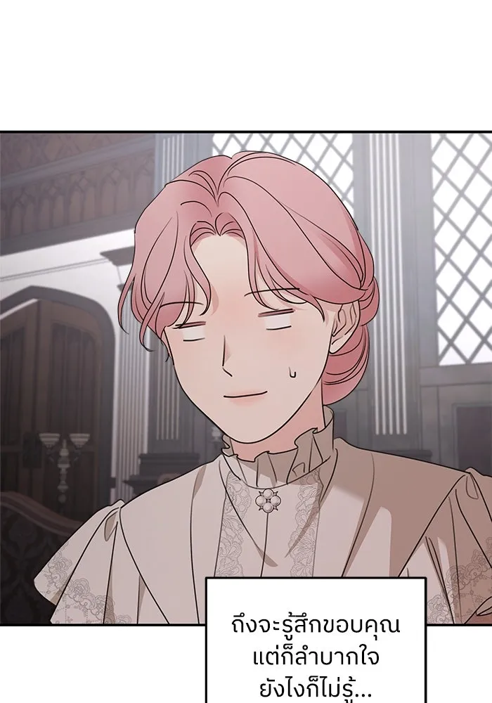 ครอบครัวสามีเห็นทีจะคลั่งรัก ตอนที่ 98 รูปที่ 62