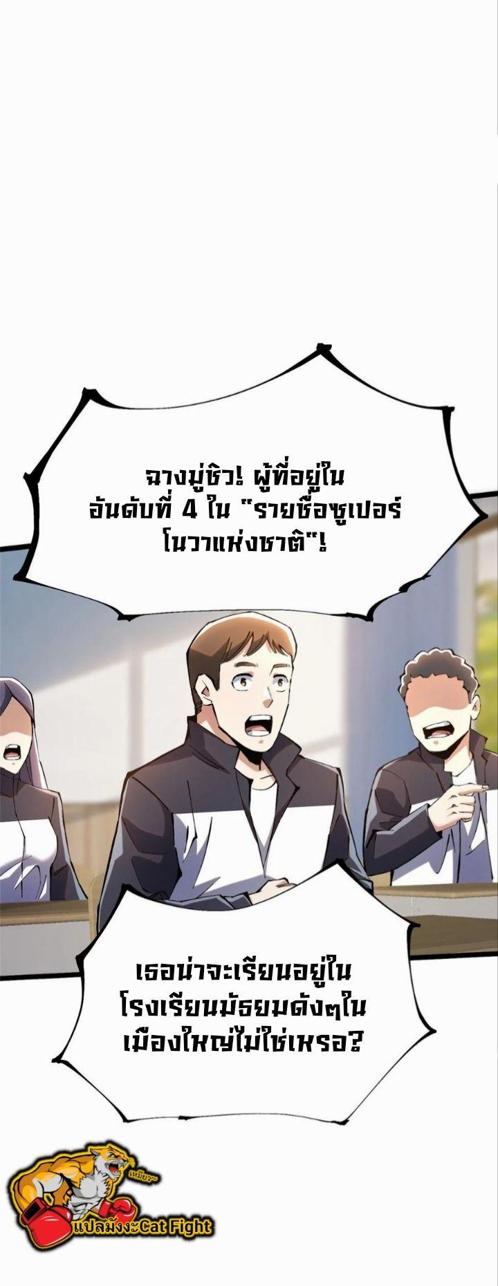 Manga-lc-com อ่านมังงะ อ่านการ์ตูน ออนไลน์ ฟรี I REALLY DON’T WANT TO LEARN FORBIDDEN SPELLS ตอนที่ 1 2 3 4 5 6 7 8 9 10 11 12 13 14 ฟรี ไม่มีโฆษณา Manga-lc - อ่าน มังงะ อ่าน การ์ตูน ออนไลน์ อ่านมังงะ ฟรี