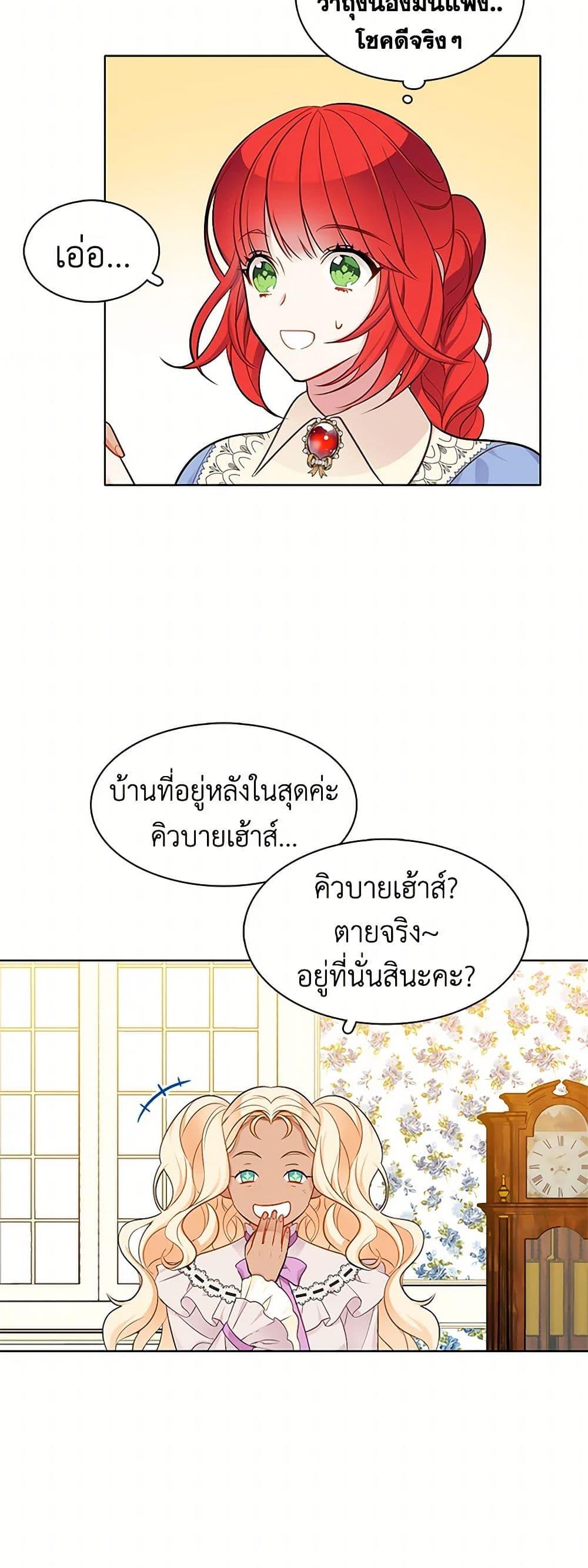 Manga-lc-com อ่านมังงะ อ่านการ์ตูน ออนไลน์ ฟรี The Detective Of Muiella ตอนที่ 1 2 3 4 5 6 7 8 9 10 11 12 13 14 ฟรี ไม่มีโฆษณา Manga-lc - อ่าน มังงะ อ่าน การ์ตูน ออนไลน์ อ่านมังงะ ฟรี