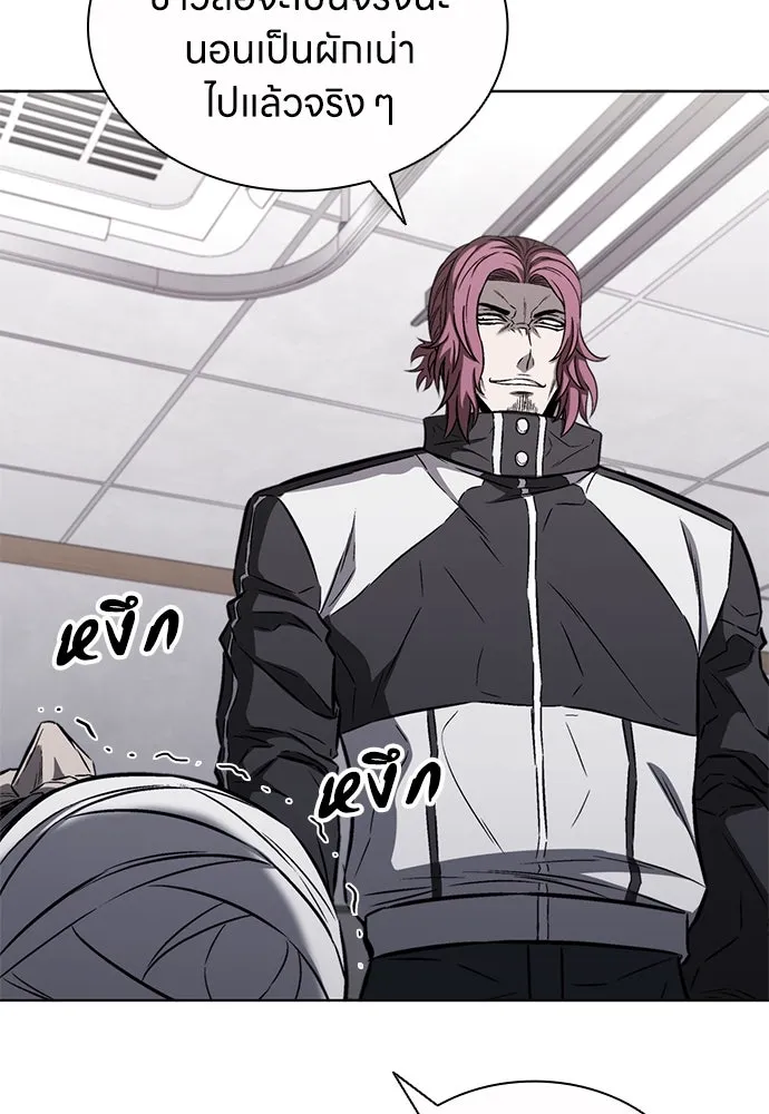 อัยการสายโหด ตอนที่ 30 รูปที่ 19