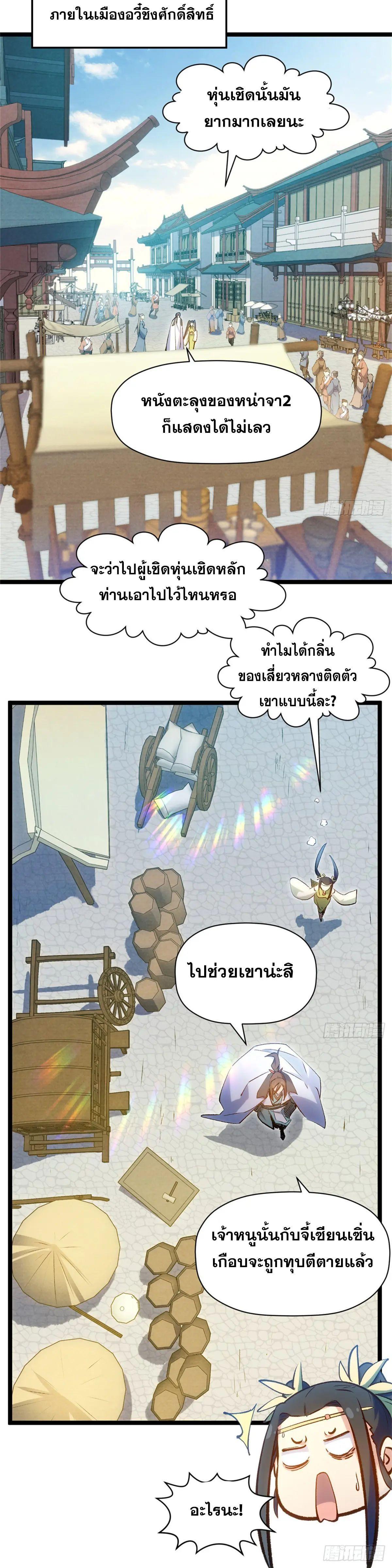 Manga-lc-com อ่านมังงะ อ่านการ์ตูน ออนไลน์ ฟรี Top Tier Providence ตอนที่ 1 2 3 4 5 6 7 8 9 10 11 12 13 14 ฟรี ไม่มีโฆษณา Manga-lc - อ่าน มังงะ อ่าน การ์ตูน ออนไลน์ อ่านมังงะ ฟรี