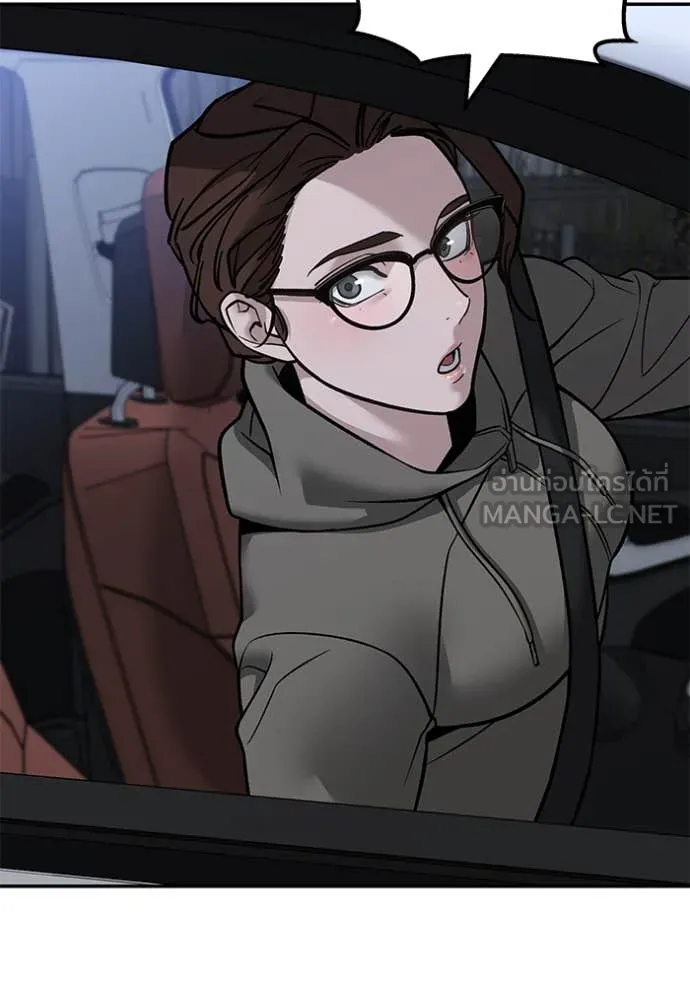 เลวฟาดเลว ตอนที่ 154 รูปที่ 33