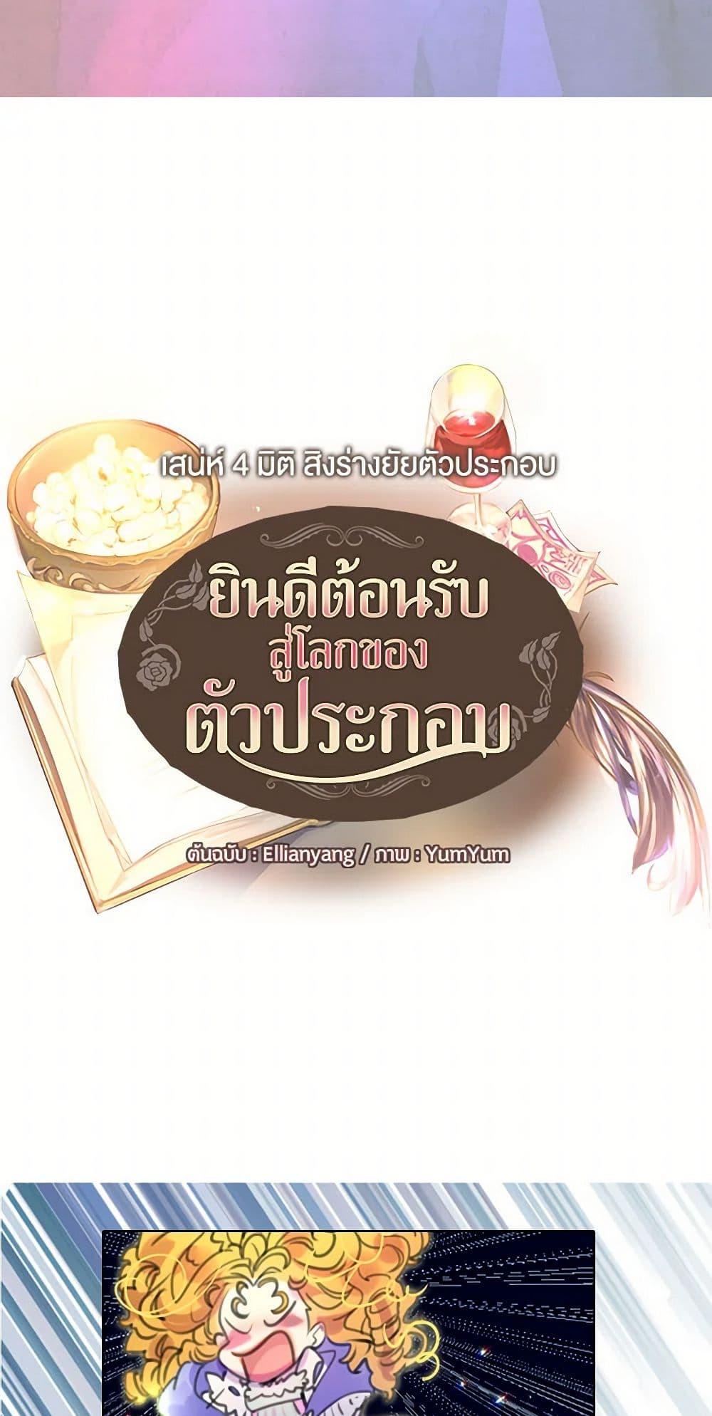 Manga-lc-com อ่านมังงะ อ่านการ์ตูน ออนไลน์ ฟรี Miss Not-So Sidekick ตอนที่ 1 2 3 4 5 6 7 8 9 10 11 12 13 14 ฟรี ไม่มีโฆษณา Manga-lc - อ่าน มังงะ อ่าน การ์ตูน ออนไลน์ อ่านมังงะ ฟรี