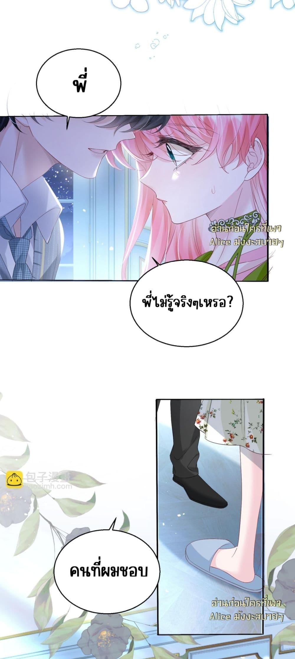 Manga-lc-com อ่านมังงะ อ่านการ์ตูน ออนไลน์ ฟรี Dressedasthe ตอนที่ 1 2 3 4 5 6 7 8 9 10 11 12 13 14 ฟรี ไม่มีโฆษณา Manga-lc - อ่าน มังงะ อ่าน การ์ตูน ออนไลน์ อ่านมังงะ ฟรี