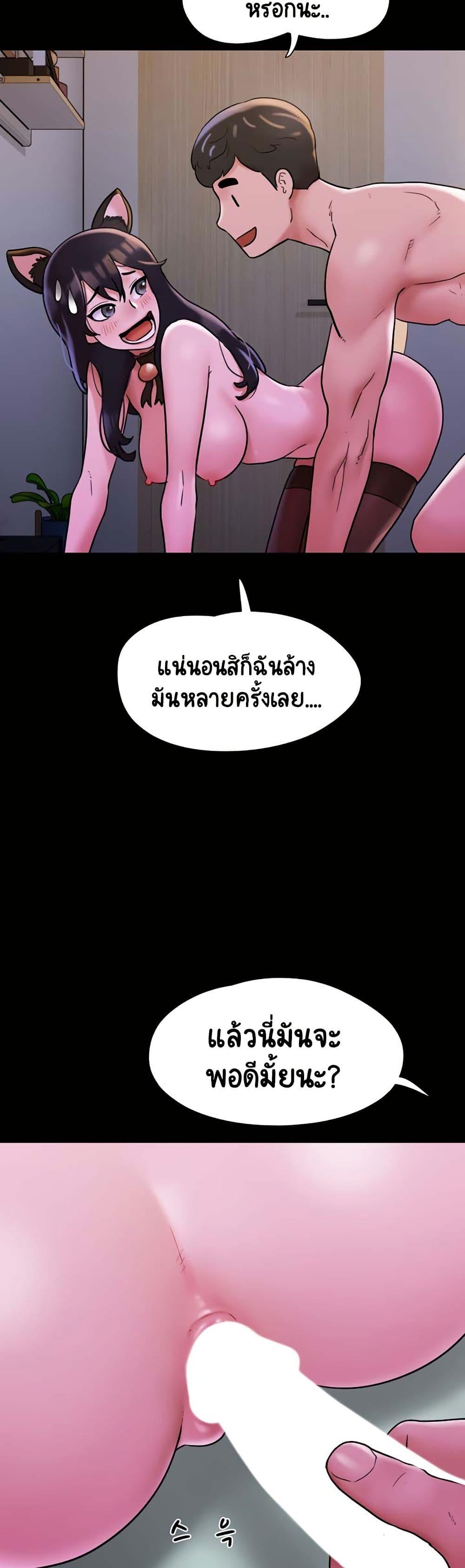 Doujin-Lc- อ่าน โดจิน มังฮวา เกาหลี ญี่ปุ่น จีน แปลไทย Not to Be Missed ตอนที่ 1 2 3 4 5 6 7 8 9 10 11 12 13 14 ฟรี ไม่มีโฆษณา อ่าน โดจิน Manhwa เกาหลี ญี่ปุ่น จีน เรามีครบ คัดมาให้เน้นๆ โดจิน 18+ รับประกันความฟินโดย  Doujin Lc
