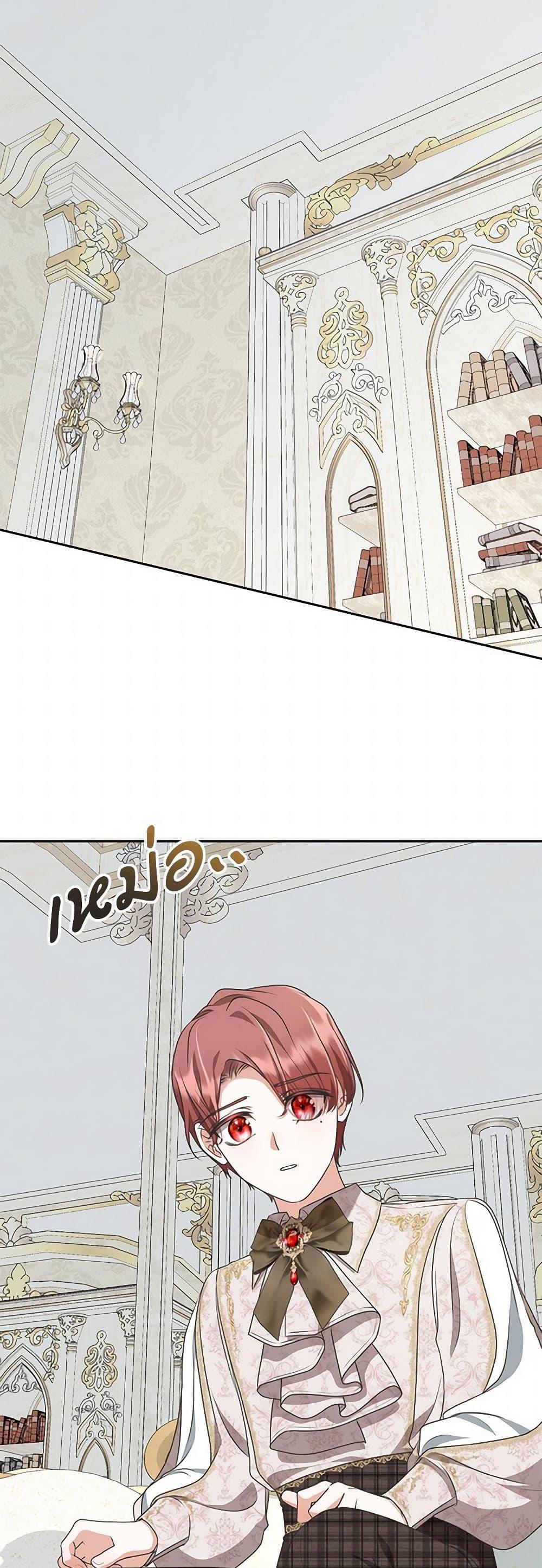 Manga-lc-com อ่านมังงะ อ่านการ์ตูน ออนไลน์ ฟรี Reborn as a Character That Never Existed ตอนที่ 1 2 3 4 5 6 7 8 9 10 11 12 13 14 ฟรี ไม่มีโฆษณา Manga-lc - อ่าน มังงะ อ่าน การ์ตูน ออนไลน์ อ่านมังงะ ฟรี