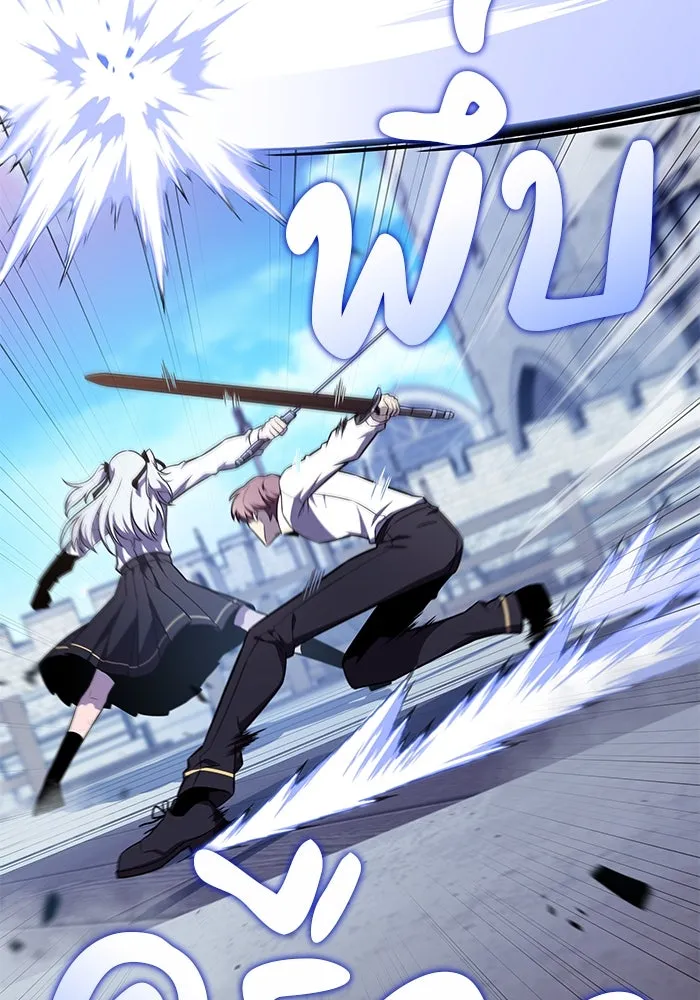 ลูกชายคนเล็กของดยุกคือมือสังหาร ตอนที่ 27 รูปที่ 8