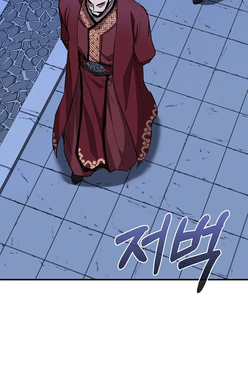 Childhood Friend of the Zenith สหายว_ยเยาว_ของข_าแข_งแกร_งท_ส_ดในใต_หล_า ตอนที่ ตอนที่ 71 รูปที่ 92