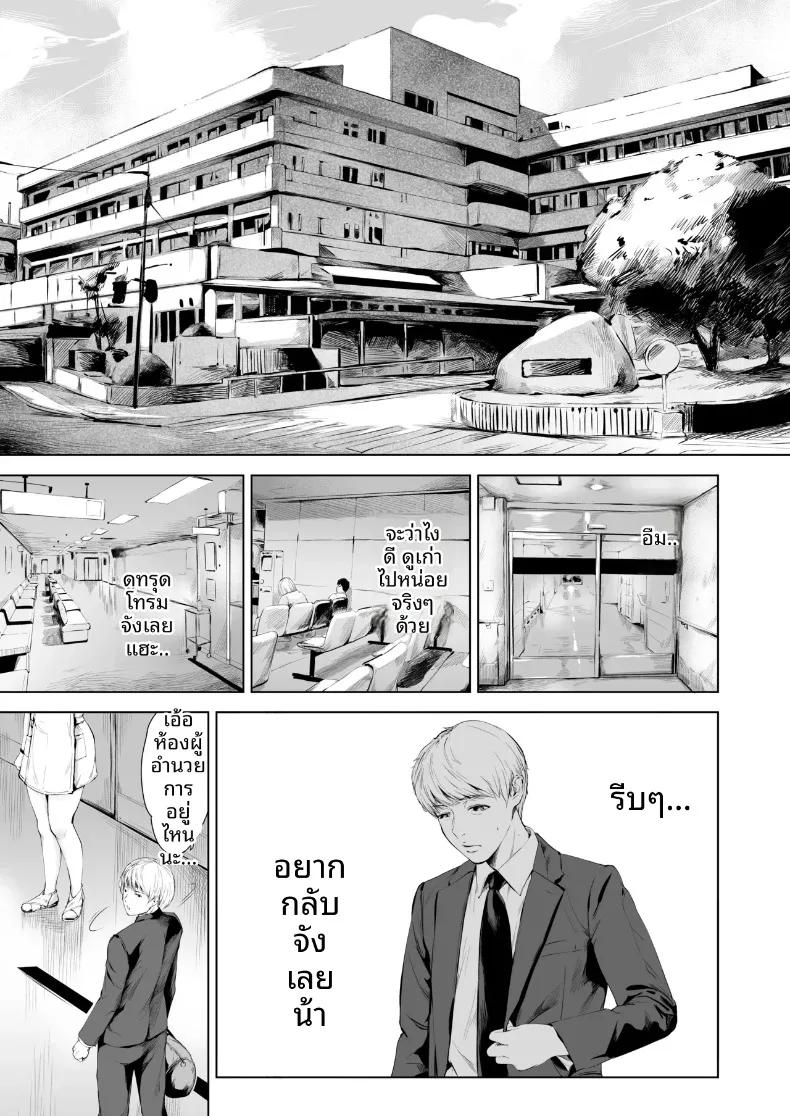 Doujin-Lc- อ่าน โดจิน มังฮวา เกาหลี ญี่ปุ่น จีน แปลไทย ฟาร์มฟื้นฟูในโรงพยาบาล (Mayonaka Taroupho) ตอนที่ 1 2 3 4 5 6 7 8 9 10 11 12 13 14 ฟรี ไม่มีโฆษณา อ่าน โดจิน Manhwa เกาหลี ญี่ปุ่น จีน เรามีครบ คัดมาให้เน้นๆ โดจิน 18+ รับประกันความฟินโดย  Doujin Lc