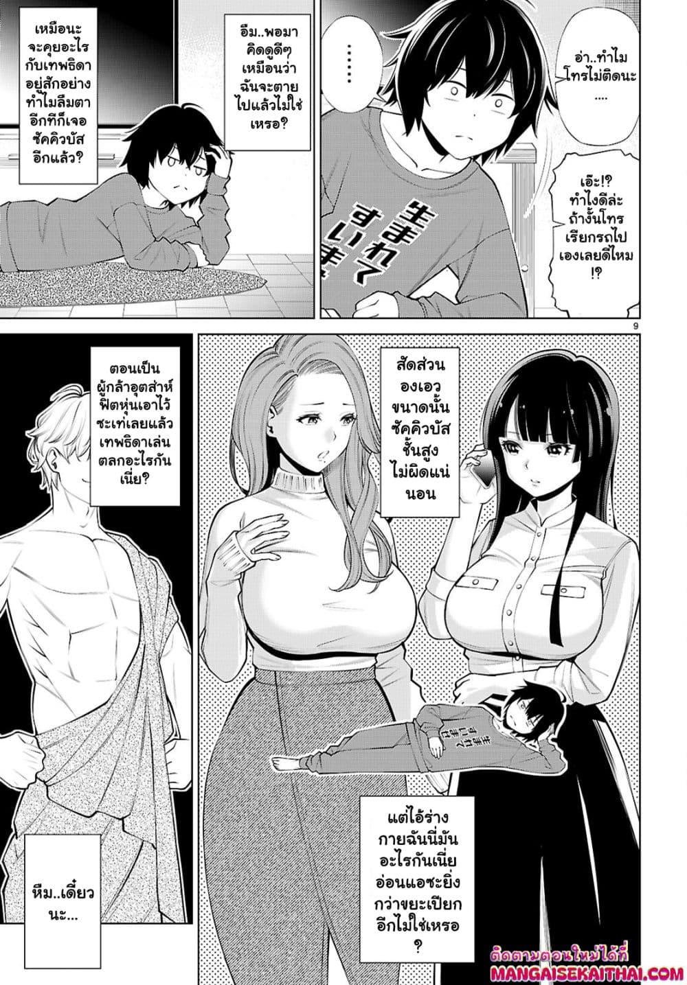 Manga-lc-com อ่านมังงะ อ่านการ์ตูน ออนไลน์ ฟรี Fuyajou Tensei ตอนที่ 1 2 3 4 5 6 7 8 9 10 11 12 13 14 ฟรี ไม่มีโฆษณา Manga-lc - อ่าน มังงะ อ่าน การ์ตูน ออนไลน์ อ่านมังงะ ฟรี