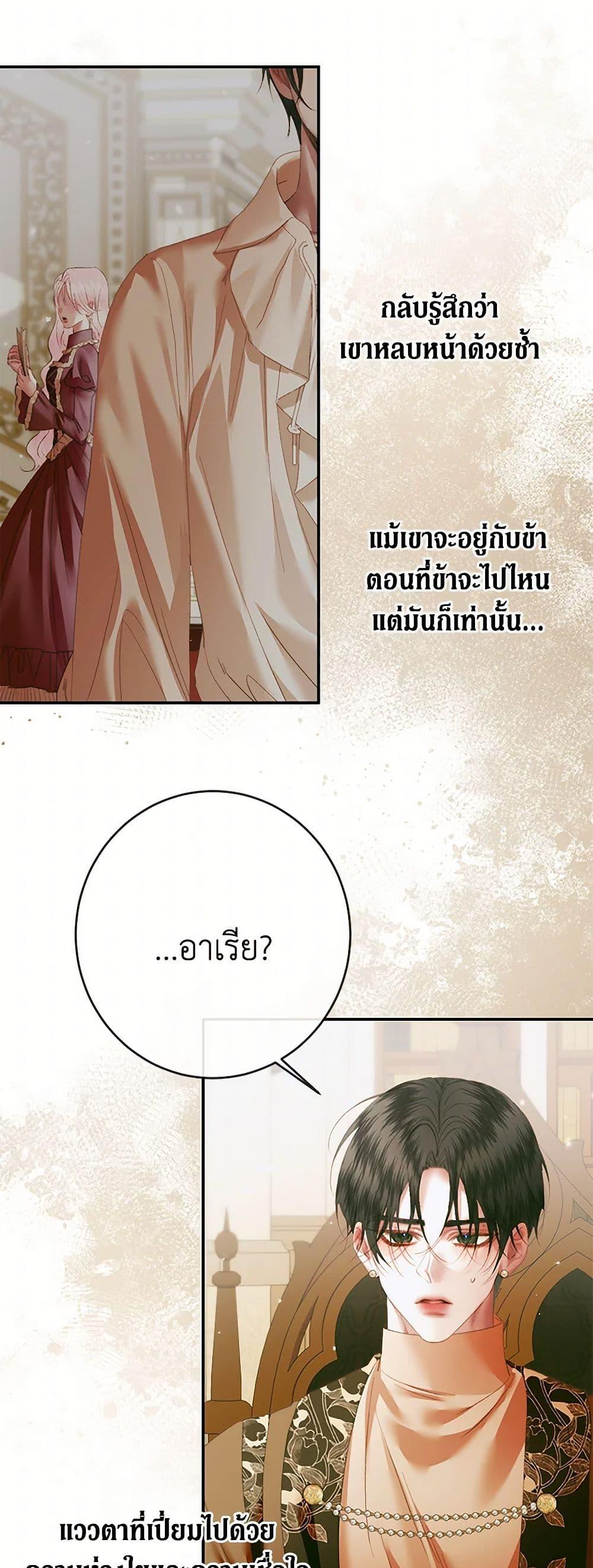 Manga-lc-com อ่านมังงะ อ่านการ์ตูน ออนไลน์ ฟรี Becoming The Villain’s Family ตอนที่ 1 2 3 4 5 6 7 8 9 10 11 12 13 14 ฟรี ไม่มีโฆษณา Manga-lc - อ่าน มังงะ อ่าน การ์ตูน ออนไลน์ อ่านมังงะ ฟรี