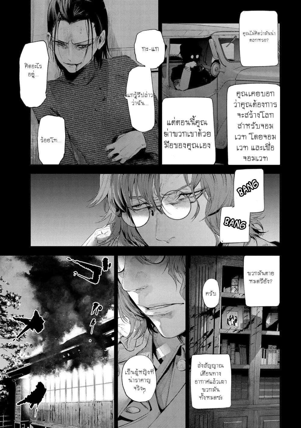 Manga-lc-com อ่านมังงะ อ่านการ์ตูน ออนไลน์ ฟรี FateType Redline ตอนที่ 1 2 3 4 5 6 7 8 9 10 11 12 13 14 ฟรี ไม่มีโฆษณา Manga-lc - อ่าน มังงะ อ่าน การ์ตูน ออนไลน์ อ่านมังงะ ฟรี