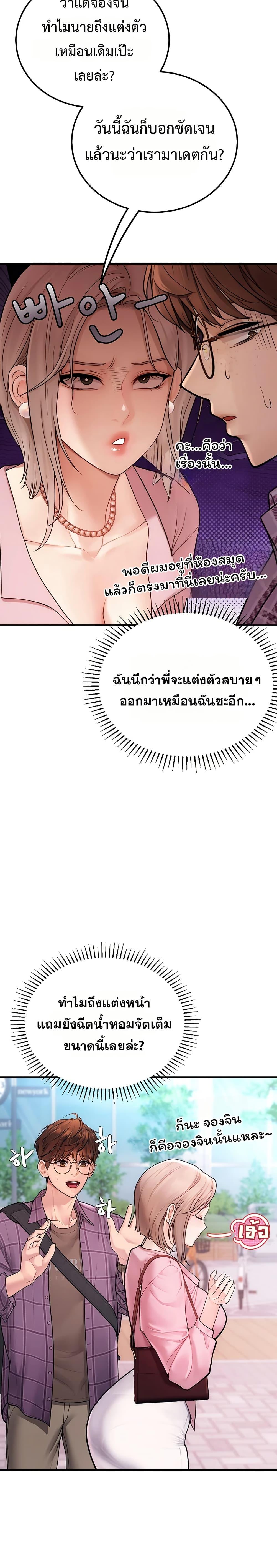 Doujin-Lc- อ่าน โดจิน มังฮวา เกาหลี ญี่ปุ่น จีน แปลไทย S Matching ตอนที่ 1 2 3 4 5 6 7 8 9 10 11 12 13 14 ฟรี ไม่มีโฆษณา อ่าน โดจิน Manhwa เกาหลี ญี่ปุ่น จีน เรามีครบ คัดมาให้เน้นๆ โดจิน 18+ รับประกันความฟินโดย  Doujin Lc