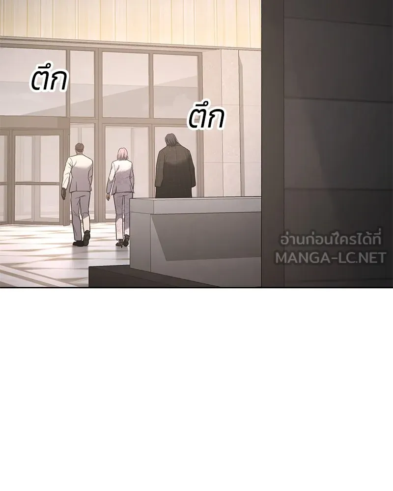 แบคXX ตอนที่ 47 รูปที่ 186