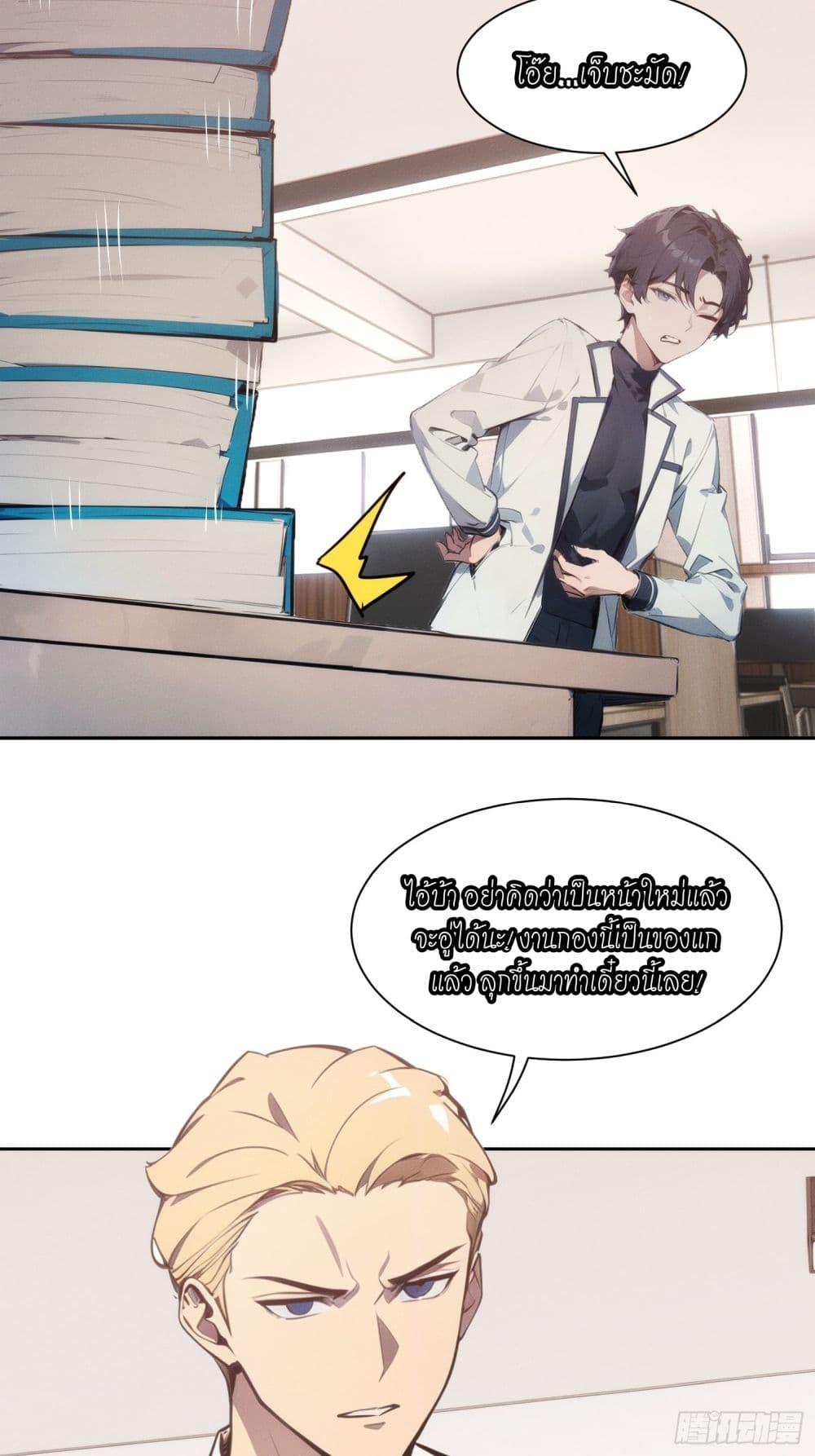 Manga-lc-com อ่านมังงะ อ่านการ์ตูน ออนไลน์ ฟรี Reborn as a Worker Martial Arts Master ตอนที่ 1 2 3 4 5 6 7 8 9 10 11 12 13 14 ฟรี ไม่มีโฆษณา Manga-lc - อ่าน มังงะ อ่าน การ์ตูน ออนไลน์ อ่านมังงะ ฟรี