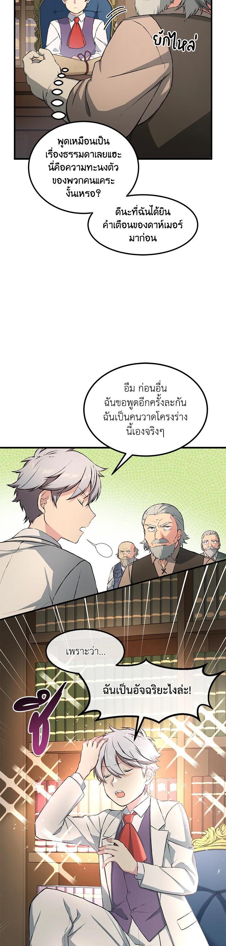 Manga-lc-com อ่านมังงะ อ่านการ์ตูน ออนไลน์ ฟรี How the Pro in His Past Life Sucks the Sweet Honey ตอนที่ 1 2 3 4 5 6 7 8 9 10 11 12 13 14 ฟรี ไม่มีโฆษณา Manga-lc - อ่าน มังงะ อ่าน การ์ตูน ออนไลน์ อ่านมังงะ ฟรี