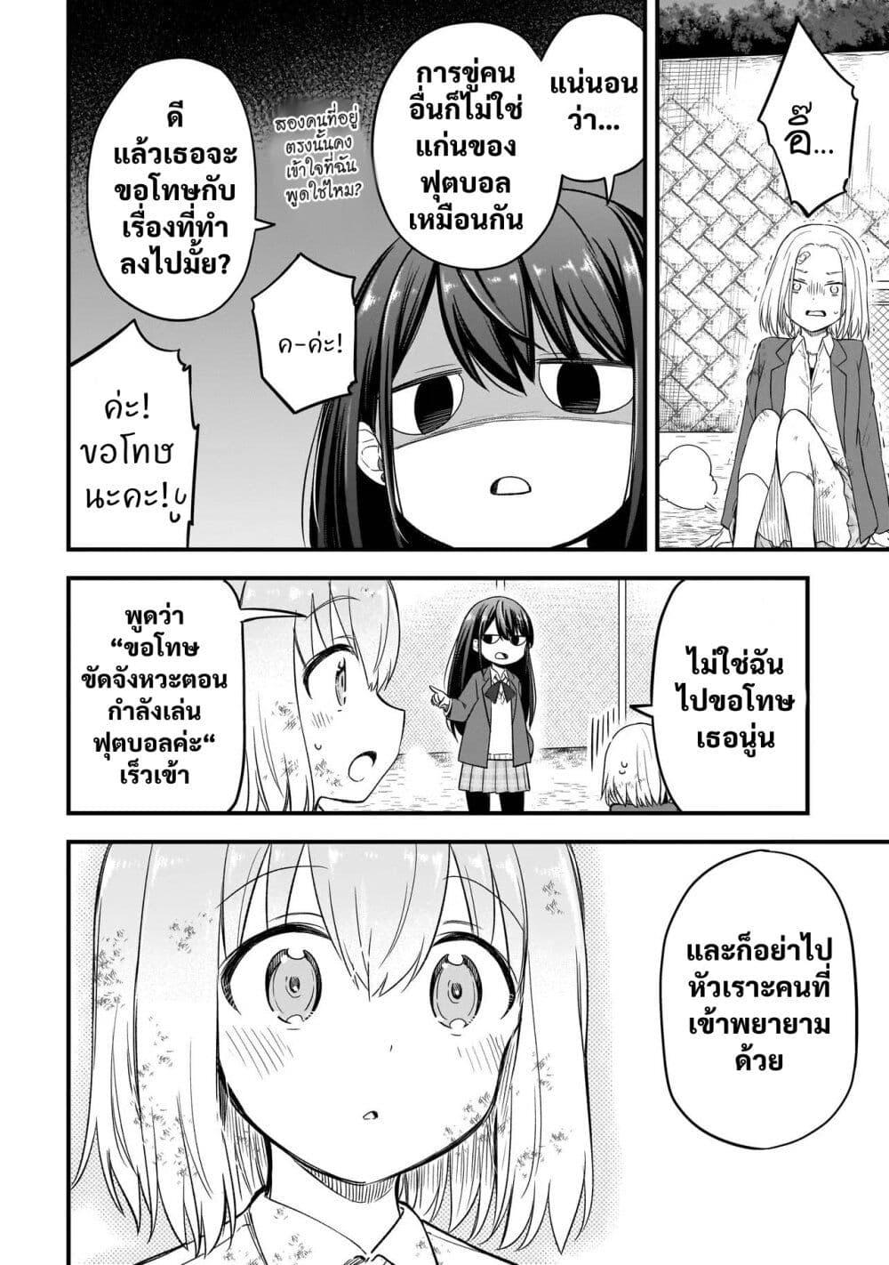 Manga-lc-com อ่านมังงะ อ่านการ์ตูน ออนไลน์ ฟรี Haru no Regista ตอนที่ 1 2 3 4 5 6 7 8 9 10 11 12 13 14 ฟรี ไม่มีโฆษณา Manga-lc - อ่าน มังงะ อ่าน การ์ตูน ออนไลน์ อ่านมังงะ ฟรี