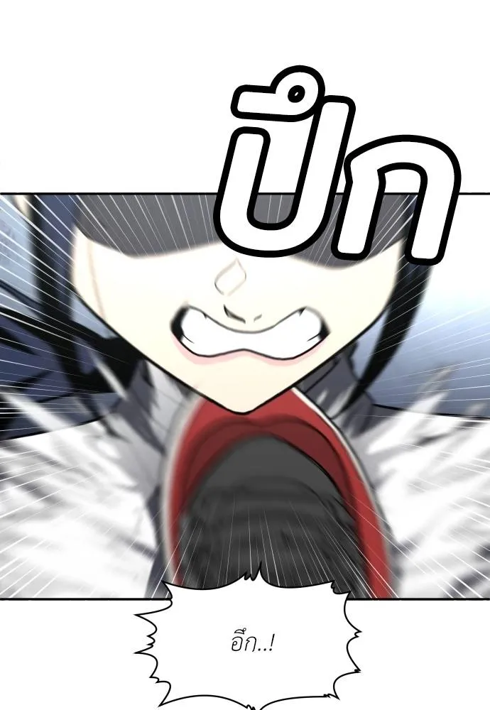 สนามเด็กล่า ตอนที่ 45 รูปที่ 58