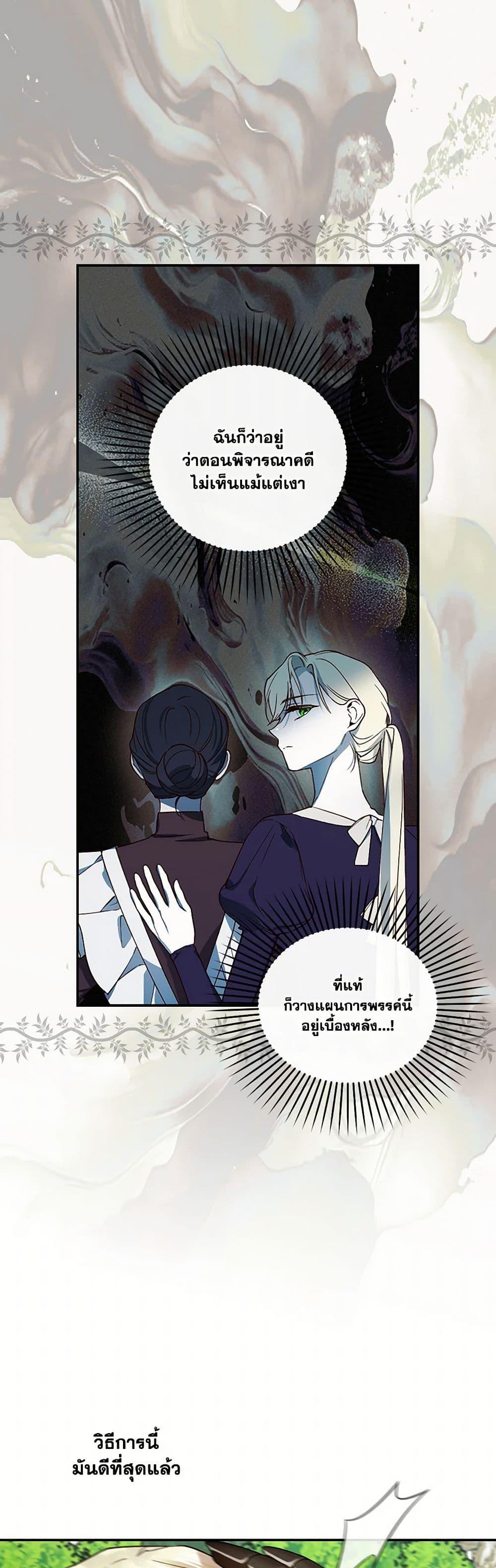 Manga-lc-com อ่านมังงะ อ่านการ์ตูน ออนไลน์ ฟรี How to Hide the Emperor’s Child ตอนที่ 1 2 3 4 5 6 7 8 9 10 11 12 13 14 ฟรี ไม่มีโฆษณา Manga-lc - อ่าน มังงะ อ่าน การ์ตูน ออนไลน์ อ่านมังงะ ฟรี