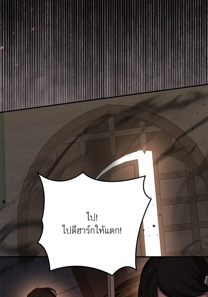 เกิดใหม่คราวนี้ ขอเป็นคนดีดูสักครั้ง ตอนที่ 113 รูปที่ 37