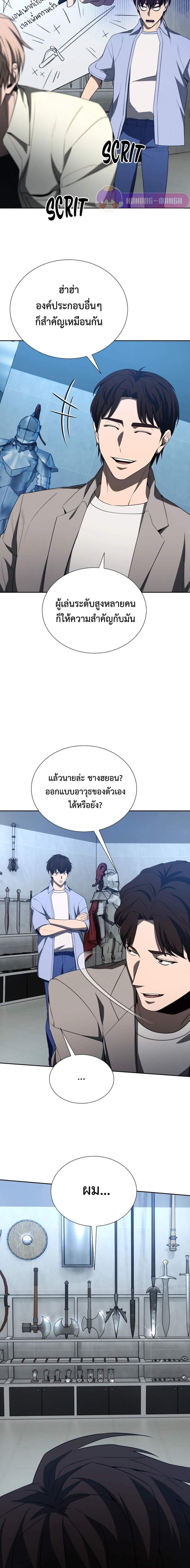 Manga-lc-com อ่านมังงะ อ่านการ์ตูน ออนไลน์ ฟรี Return of the Genius Player ตอนที่ 1 2 3 4 5 6 7 8 9 10 11 12 13 14 ฟรี ไม่มีโฆษณา Manga-lc - อ่าน มังงะ อ่าน การ์ตูน ออนไลน์ อ่านมังงะ ฟรี