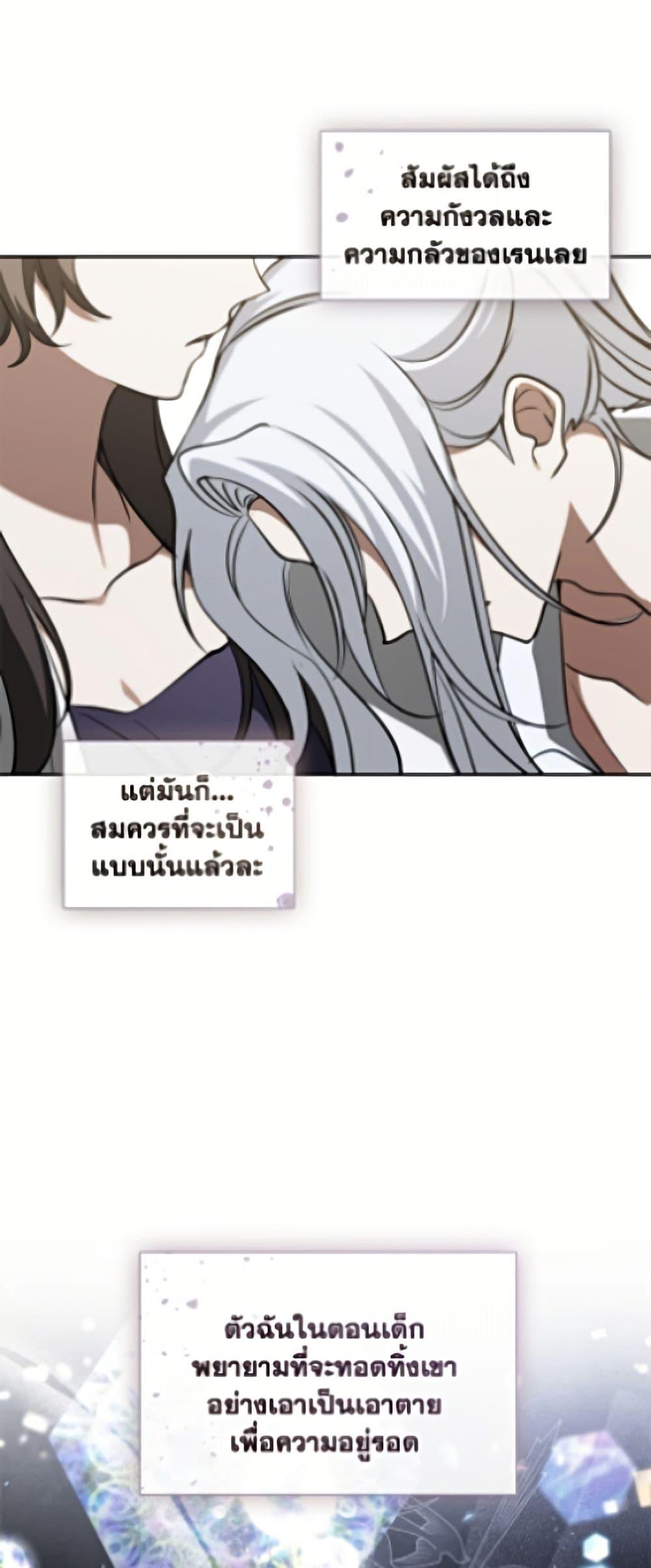 Manga-lc-com อ่านมังงะ อ่านการ์ตูน ออนไลน์ ฟรี I Failed To Throw The Villain Away ตอนที่ 1 2 3 4 5 6 7 8 9 10 11 12 13 14 ฟรี ไม่มีโฆษณา Manga-lc - อ่าน มังงะ อ่าน การ์ตูน ออนไลน์ อ่านมังงะ ฟรี