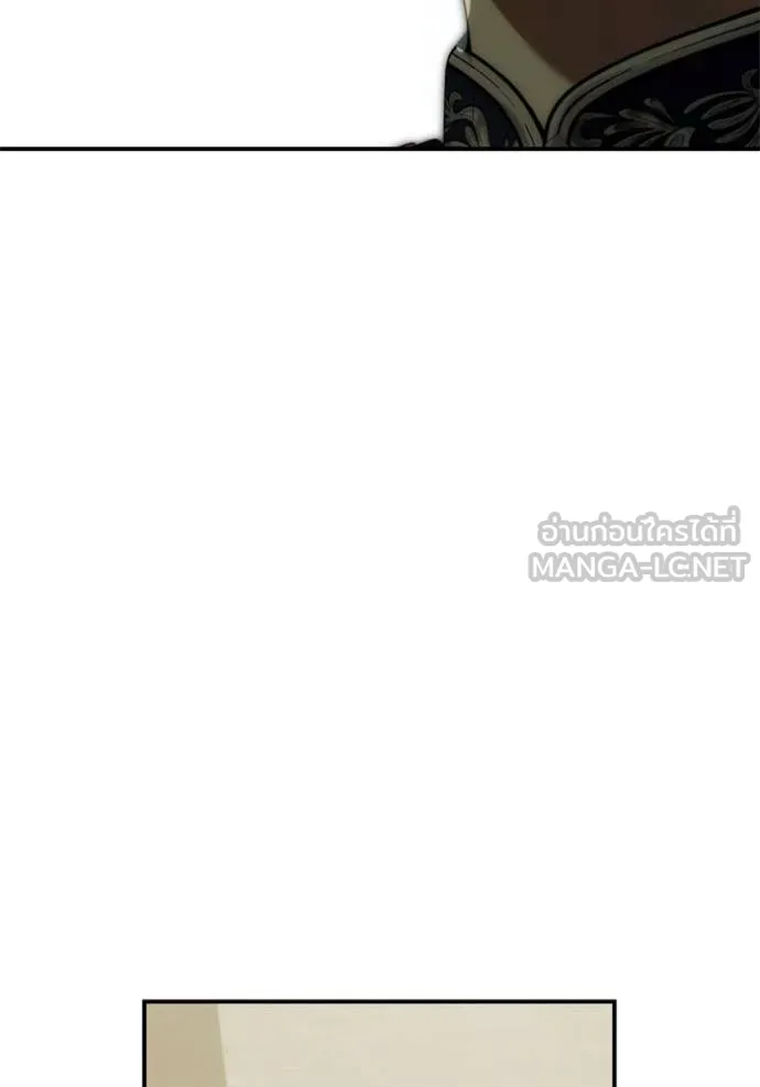 บุตรสาวของดยุกปีศาจ ตอนที่ 184 รูปที่ 57