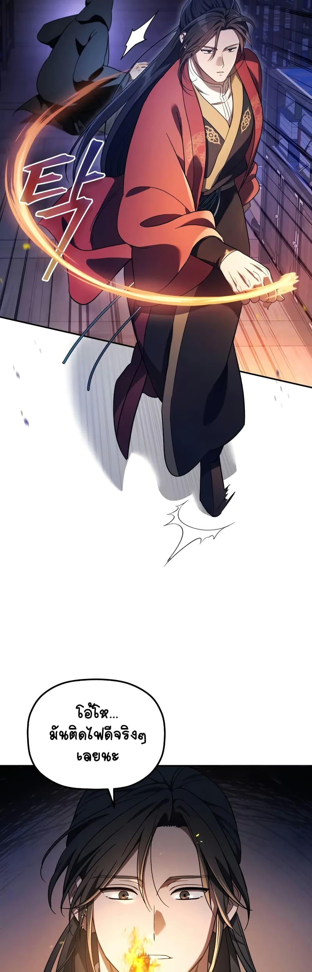 Manga-lc-com อ่านมังงะ อ่านการ์ตูน ออนไลน์ ฟรี The Youngest Son of the Eunhae Merchant ตอนที่ 1 2 3 4 5 6 7 8 9 10 11 12 13 14 ฟรี ไม่มีโฆษณา Manga-lc - อ่าน มังงะ อ่าน การ์ตูน ออนไลน์ อ่านมังงะ ฟรี