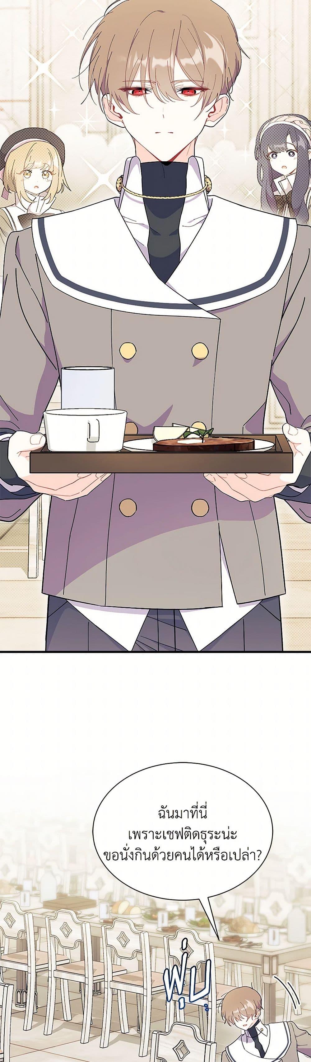 Manga-lc-com อ่านมังงะ อ่านการ์ตูน ออนไลน์ ฟรี I Don’t Want To Be a Magpie Bridge ตอนที่ 1 2 3 4 5 6 7 8 9 10 11 12 13 14 ฟรี ไม่มีโฆษณา Manga-lc - อ่าน มังงะ อ่าน การ์ตูน ออนไลน์ อ่านมังงะ ฟรี