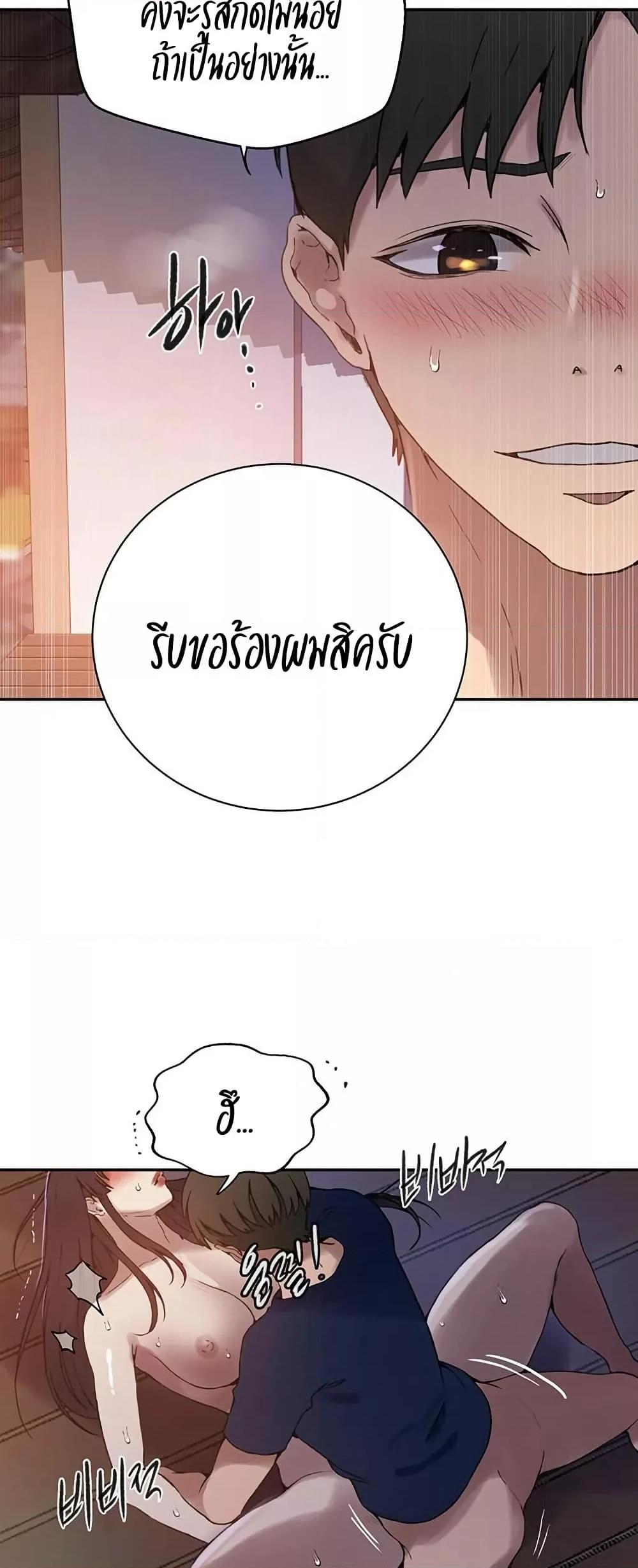 Doujin-Lc- อ่าน โดจิน มังฮวา เกาหลี ญี่ปุ่น จีน แปลไทย Secret Class ตอนที่ 1 2 3 4 5 6 7 8 9 10 11 12 13 14 ฟรี ไม่มีโฆษณา อ่าน โดจิน Manhwa เกาหลี ญี่ปุ่น จีน เรามีครบ คัดมาให้เน้นๆ โดจิน 18+ รับประกันความฟินโดย  Doujin Lc