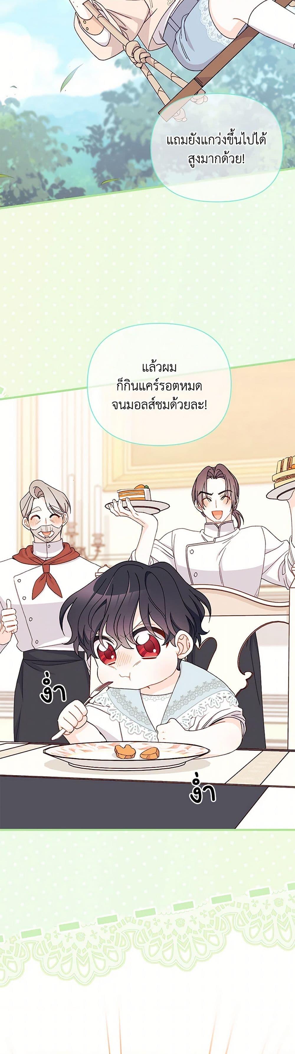 Manga-lc-com อ่านมังงะ อ่านการ์ตูน ออนไลน์ ฟรี I Found a Husband When I Picked up the Male Lead ตอนที่ 1 2 3 4 5 6 7 8 9 10 11 12 13 14 ฟรี ไม่มีโฆษณา Manga-lc - อ่าน มังงะ อ่าน การ์ตูน ออนไลน์ อ่านมังงะ ฟรี