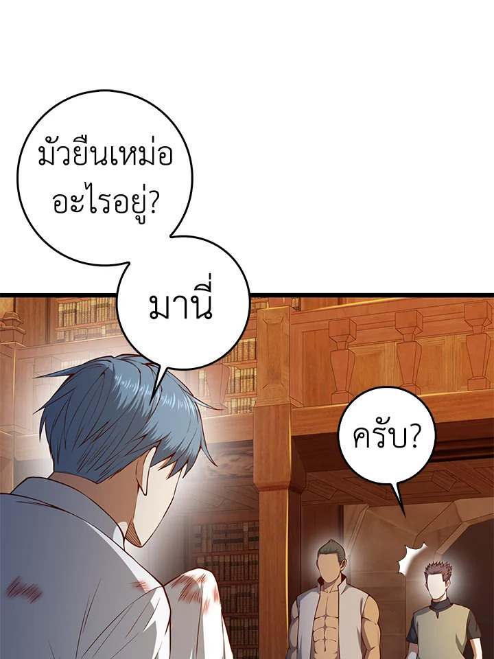 Manga-lc-com อ่านมังงะ อ่านการ์ตูน ออนไลน์ ฟรี The Lord of Coins ตอนที่ 1 2 3 4 5 6 7 8 9 10 11 12 13 14 ฟรี ไม่มีโฆษณา Manga-lc - อ่าน มังงะ อ่าน การ์ตูน ออนไลน์ อ่านมังงะ ฟรี