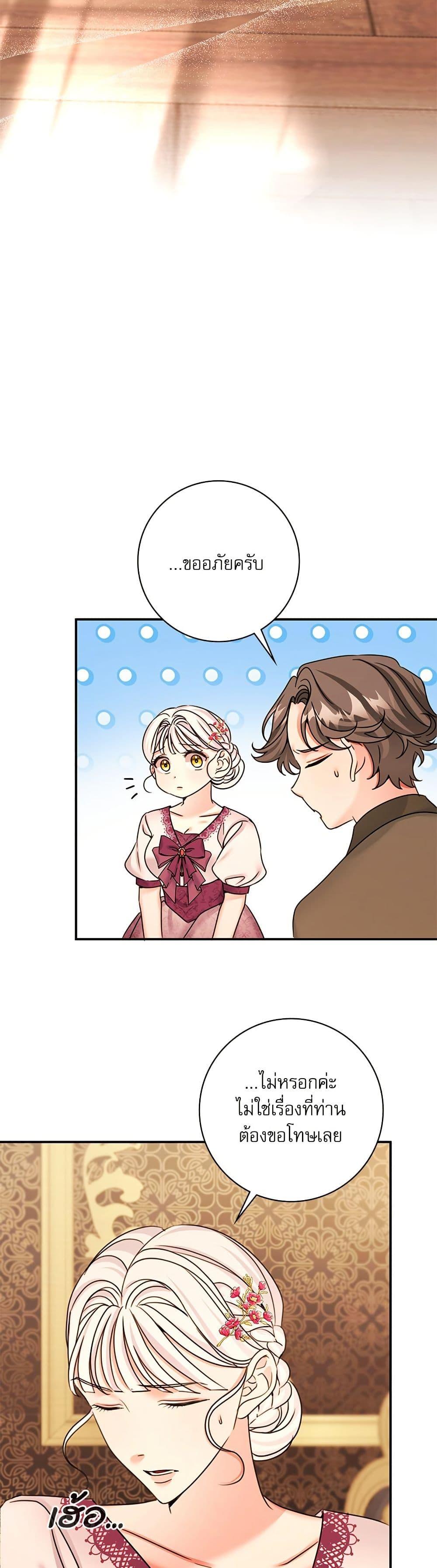 Manga-lc-com อ่านมังงะ อ่านการ์ตูน ออนไลน์ ฟรี The Emperor’s Sleepless Nights ตอนที่ 1 2 3 4 5 6 7 8 9 10 11 12 13 14 ฟรี ไม่มีโฆษณา Manga-lc - อ่าน มังงะ อ่าน การ์ตูน ออนไลน์ อ่านมังงะ ฟรี