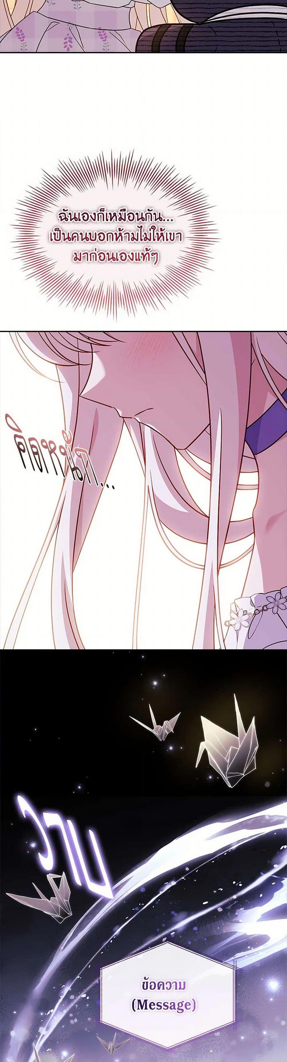 Manga-lc-com อ่านมังงะ อ่านการ์ตูน ออนไลน์ ฟรี The Lady Needs a Break ตอนที่ 1 2 3 4 5 6 7 8 9 10 11 12 13 14 ฟรี ไม่มีโฆษณา Manga-lc - อ่าน มังงะ อ่าน การ์ตูน ออนไลน์ อ่านมังงะ ฟรี