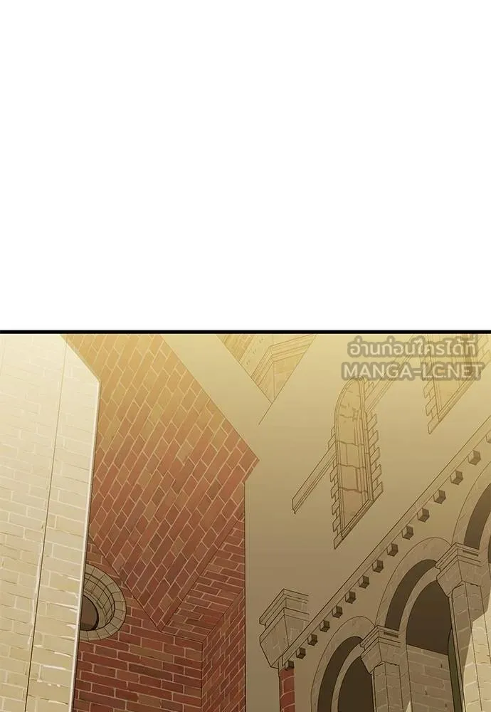 ยมราชลงทัณฑ์ ตอนที่ 79 รูปที่ 89