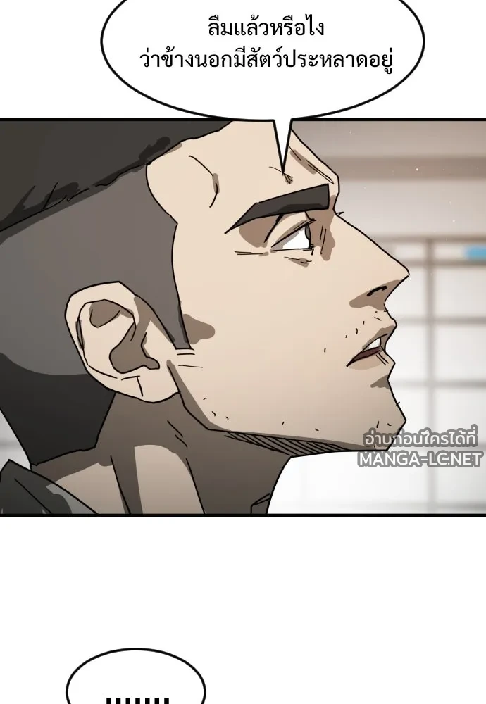 Manga-lc-com อ่านมังงะ อ่านการ์ตูน ออนไลน์ ฟรี วันดีคืนดี โซลก็ ตอนที่ 1 2 3 4 5 6 7 8 9 10 11 12 13 14 ฟรี ไม่มีโฆษณา Manga-lc - อ่าน มังงะ อ่าน การ์ตูน ออนไลน์ อ่านมังงะ ฟรี