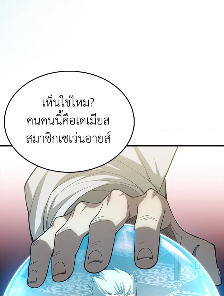 Manga-lc-com อ่านมังงะ อ่านการ์ตูน ออนไลน์ ฟรี The Lord of Coins ตอนที่ 1 2 3 4 5 6 7 8 9 10 11 12 13 14 ฟรี ไม่มีโฆษณา Manga-lc - อ่าน มังงะ อ่าน การ์ตูน ออนไลน์ อ่านมังงะ ฟรี