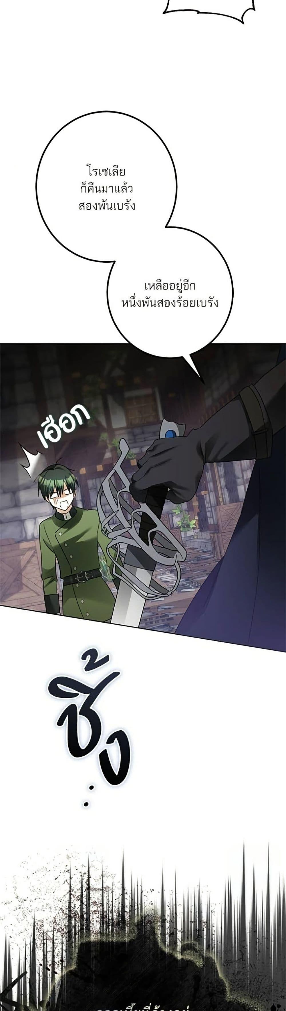 Manga-lc-com อ่านมังงะ อ่านการ์ตูน ออนไลน์ ฟรี Became the Duke’s Male Servant ตอนที่ 1 2 3 4 5 6 7 8 9 10 11 12 13 14 ฟรี ไม่มีโฆษณา Manga-lc - อ่าน มังงะ อ่าน การ์ตูน ออนไลน์ อ่านมังงะ ฟรี
