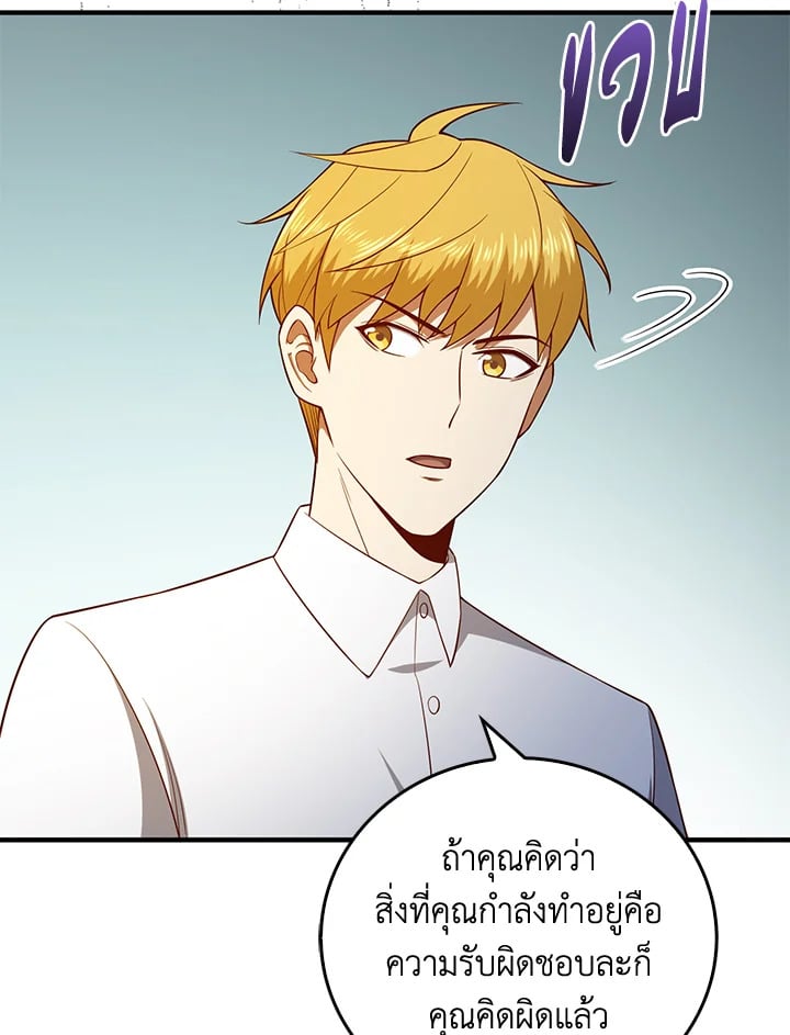 Manga-lc-com อ่านมังงะ อ่านการ์ตูน ออนไลน์ ฟรี The Lord of Coins ตอนที่ 1 2 3 4 5 6 7 8 9 10 11 12 13 14 ฟรี ไม่มีโฆษณา Manga-lc - อ่าน มังงะ อ่าน การ์ตูน ออนไลน์ อ่านมังงะ ฟรี