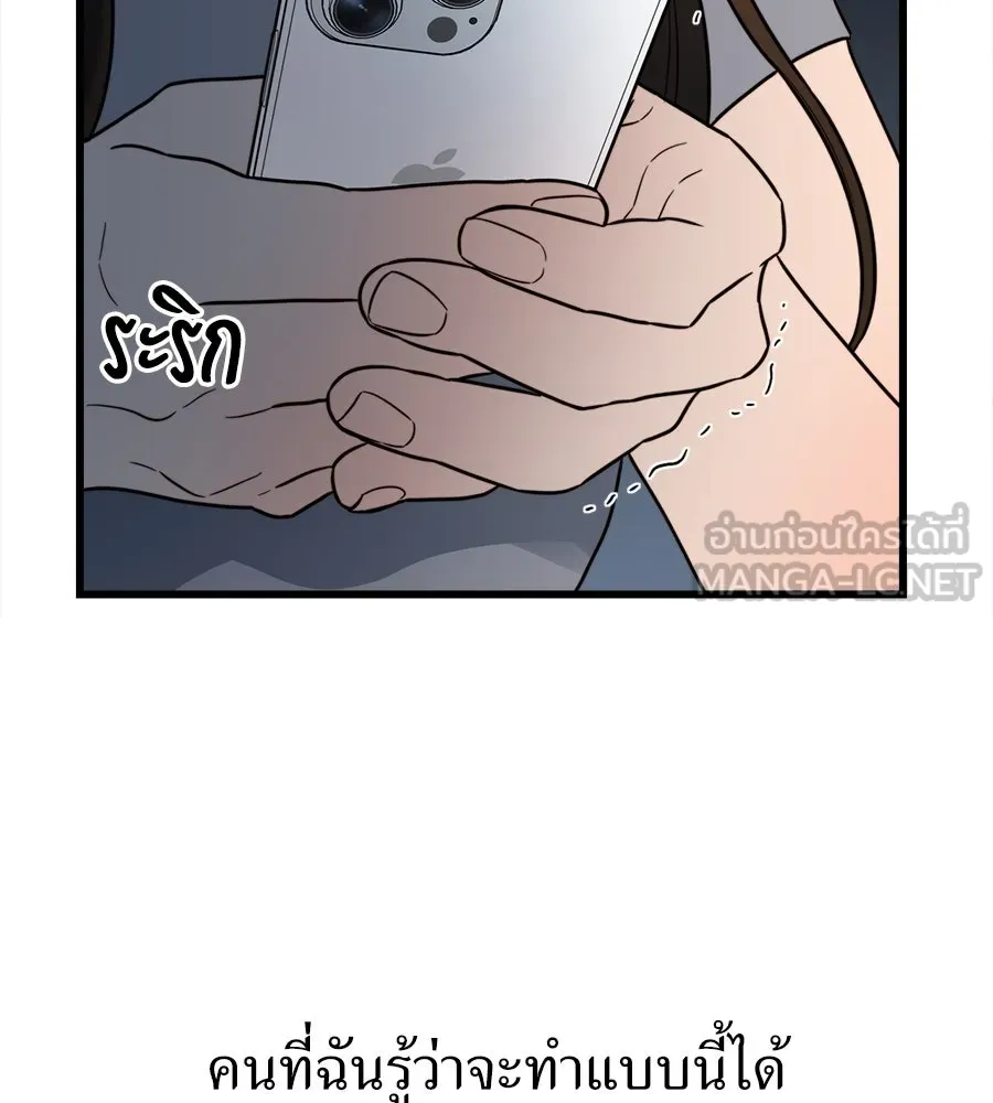 ปรารถนารักอันงดงาม ตอนที่ 9 รูปที่ 51