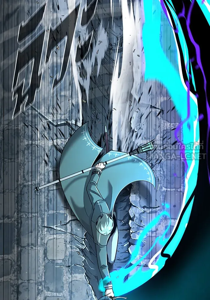 จอมเวทเกิดใหม่ในรอบ 66666 ปี ตอนที่ 103 รูปที่ 90