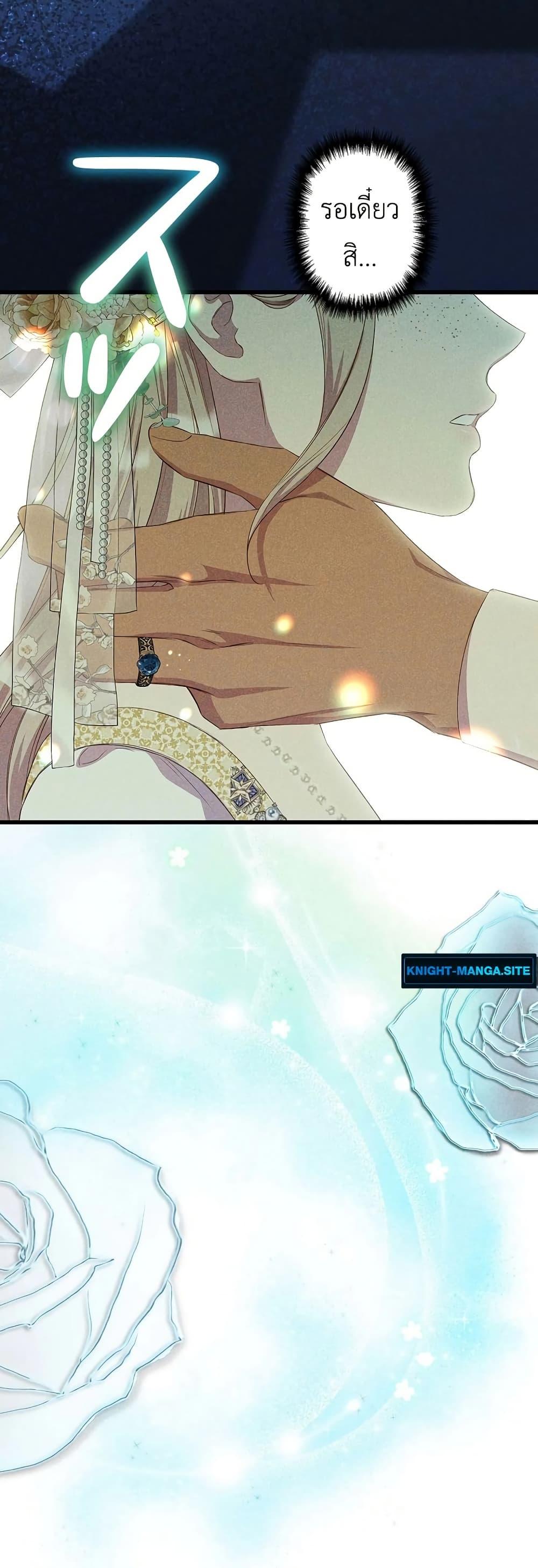 Manga-lc-com อ่านมังงะ อ่านการ์ตูน ออนไลน์ ฟรี Lily Bush’s Substitute Marriage ตอนที่ 1 2 3 4 5 6 7 8 9 10 11 12 13 14 ฟรี ไม่มีโฆษณา Manga-lc - อ่าน มังงะ อ่าน การ์ตูน ออนไลน์ อ่านมังงะ ฟรี