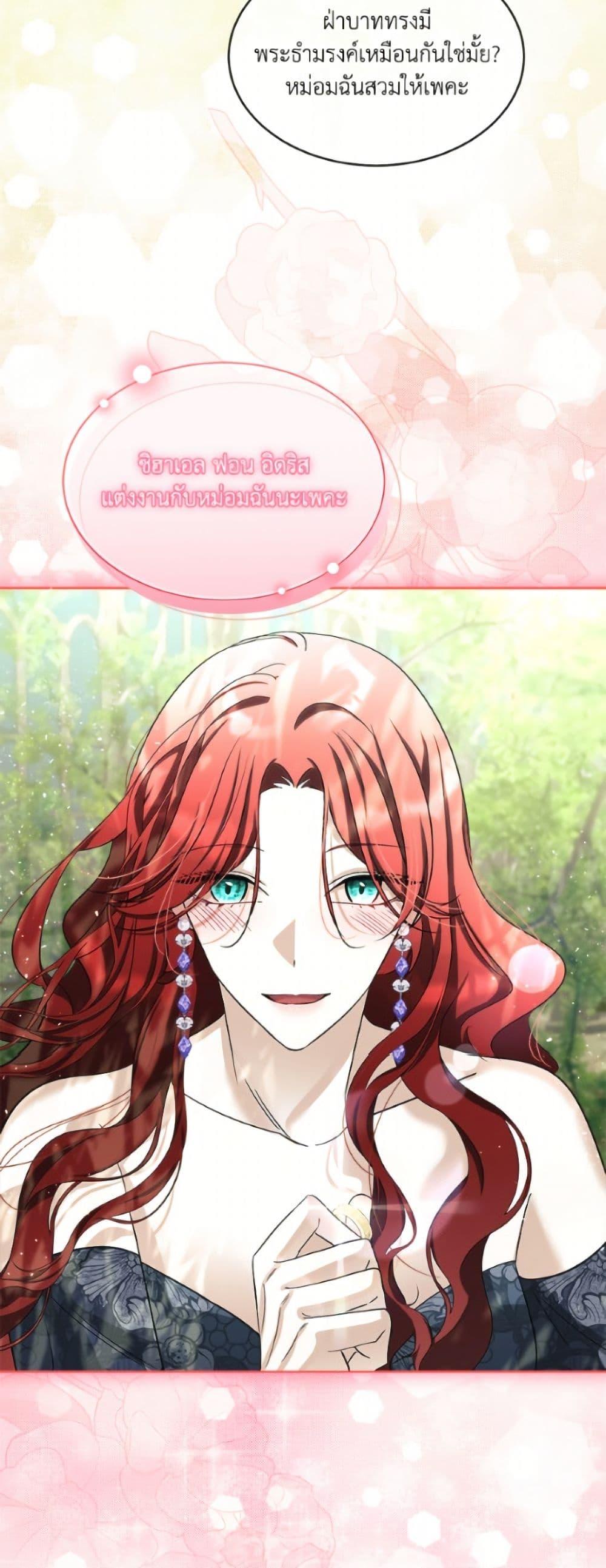 Manga-lc-com อ่านมังงะ อ่านการ์ตูน ออนไลน์ ฟรี Fostering the Male Lead ตอนที่ 1 2 3 4 5 6 7 8 9 10 11 12 13 14 ฟรี ไม่มีโฆษณา Manga-lc - อ่าน มังงะ อ่าน การ์ตูน ออนไลน์ อ่านมังงะ ฟรี