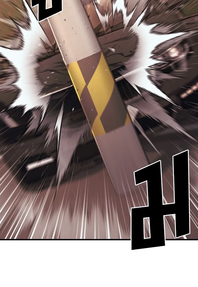 สนิมเชือดเลือดสาด ตอนที่ 17 รูปที่ 160