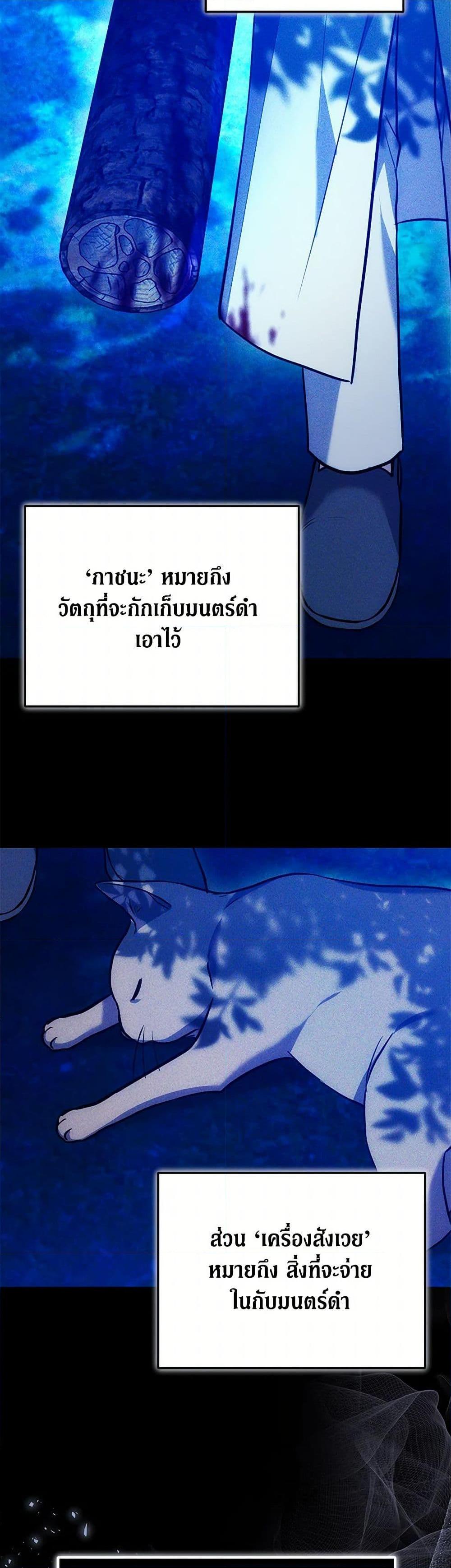 Manga-lc-com อ่านมังงะ อ่านการ์ตูน ออนไลน์ ฟรี The Male Lead’s Nephew Loves Me So Much ตอนที่ 1 2 3 4 5 6 7 8 9 10 11 12 13 14 ฟรี ไม่มีโฆษณา Manga-lc - อ่าน มังงะ อ่าน การ์ตูน ออนไลน์ อ่านมังงะ ฟรี