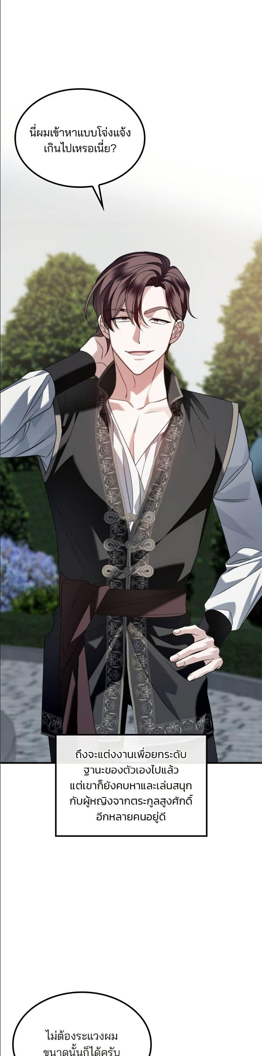 Manga-lc-com อ่านมังงะ อ่านการ์ตูน ออนไลน์ ฟรี Noble in Name, Vulgar at Heart ตอนที่ 1 2 3 4 5 6 7 8 9 10 11 12 13 14 ฟรี ไม่มีโฆษณา Manga-lc - อ่าน มังงะ อ่าน การ์ตูน ออนไลน์ อ่านมังงะ ฟรี